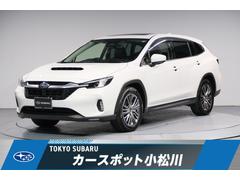 スバルレヴォーグ レイバックリミテッドEX サンルーフ レザーシート ハーマンカードン