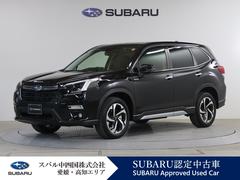 スバルフォレスターアドバンス