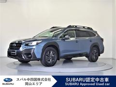 レガシィアウトバック