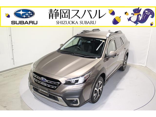 レガシィアウトバック | 中古車ならスグダス | SUBARU （公式）