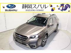 レガシィアウトバック