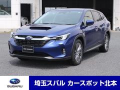 スバルレヴォーグ レイバックリミテッドEX ナビ ETC 全周囲カメラ ドラレコ 禁煙車