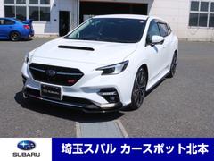 レヴォーグ