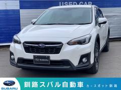 スバルXV2.0i-S EyeSight