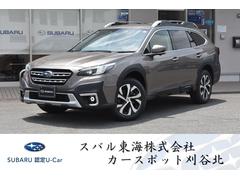 スバルレガシィアウトバックリミテッドEX タンレザーシート仕様 新品タイヤ交換済み車