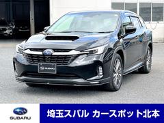 スバルレヴォーグ レイバックリミテッドEX サンルーフ 11.6インチディスプレイナビ