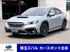 スバルWRX S4GTーH EX 11.6インチディスプレイナビ FSRカメラ