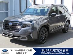 スバルフォレスタースポーツ EX