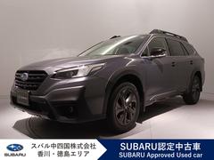 スバルレガシィアウトバックX-ブレイクEX アイサイトX搭載 ETC・ドラレコ付