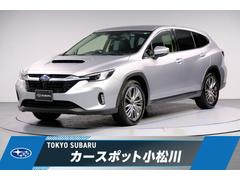 スバルレヴォーグ レイバックリミテッドEX 元レンタカー 全周囲モニター!