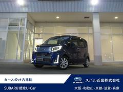 スバルステラR スマートアシスト