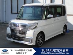 スバルシフォンR Special スマートアシスト