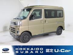 サンバーバン
