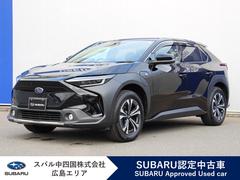 ソルテラ