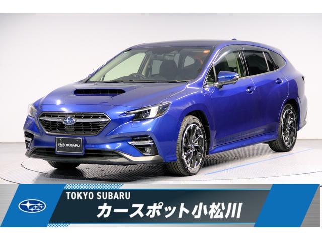 スバルレヴォーグGT EX レギュラーガソリン仕様 走行1.7万km