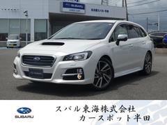 レヴォーグ