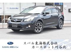 スバルXV2.0i-L EyeSight アイサイトVer.3搭載車