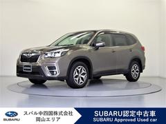 スバルフォレスターTouring