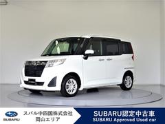スバルジャスティG スマートアシスト