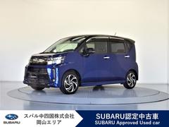 ステラ