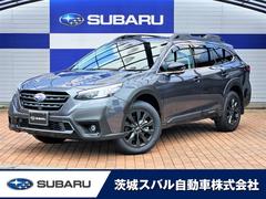 レガシィアウトバック