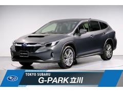 スバルレヴォーグ レイバックリミテッドEX 走行距離約4000km!元社用車!