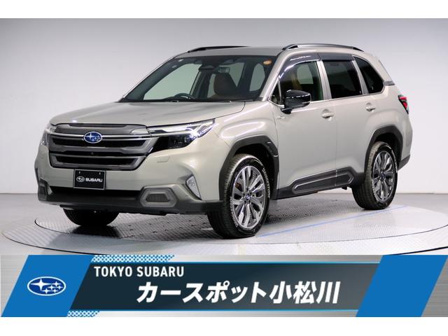 スバルフォレスタープレミアム 本革シート ストロングハイブリッド アイサイトX