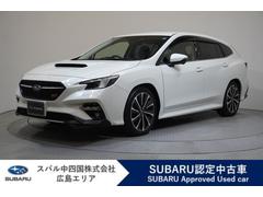 レヴォーグ