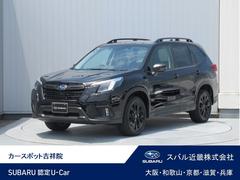 スバルフォレスターXT-エディション 新世代アイサイト搭載車