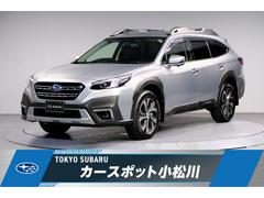 スバルレガシィアウトバックリミテッドEX 低走行!