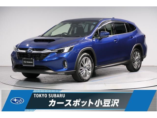 スバルレヴォーグ レイバックリミテッド 新世代アイサイトX