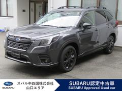 スバルフォレスターX-エディション