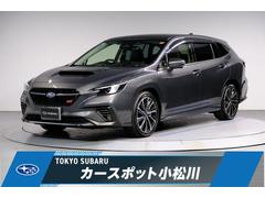 スバルレヴォーグSTIスポーツEX 全周囲カメラ Harman Kardon