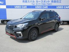 スバルフォレスターX-BREAK EyeSight搭載車