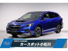 レヴォーグ