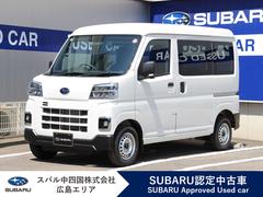 サンバーバン