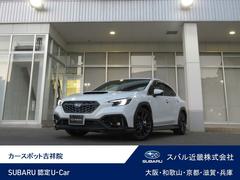 スバルWRX S4GT-H EX アイサイトX搭載車