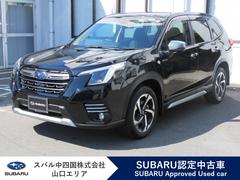 スバルフォレスターアドバンス