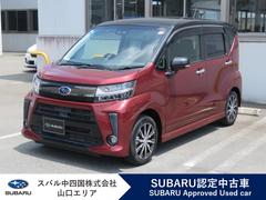スバルステラR スマートアシスト