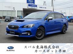 スバルレヴォーグ1.6STIスポーツアイサイト ドラレコ セイフティプラス