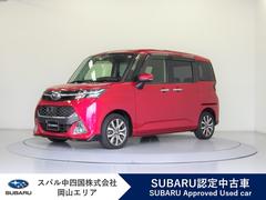 スバルジャスティRS スマートアシスト