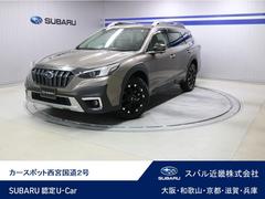 スバルレガシィアウトバックLimitedEX EyeSightX 本革シート ドラレコ