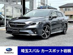 レヴォーグ