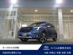 スバルフォレスターアドバンス 新世代アイサイト搭載車
