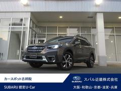 スバルレガシィアウトバックリミテッドEX アイサイトX搭載車 タン内装本革シート