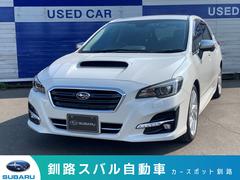 スバルレヴォーグ1.6GT EyeSight S-style