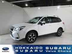 スバルフォレスターS-Limited EyeSight搭載車