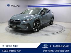 スバルクロストレックLimited AWD 新世代アイサイト 本革 サンルーフ