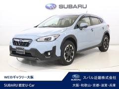 スバルXV2.0e-L アイサイト 8型ナビ・リヤカメラ・ETC2.0