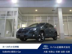 スバルクロストレックプレミアムS:HEV EX アイサイトX搭載車